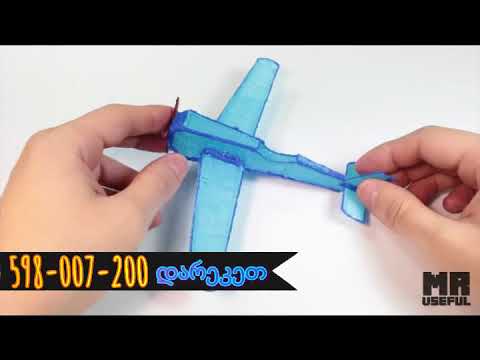 3d pen/ 3დ კალამი